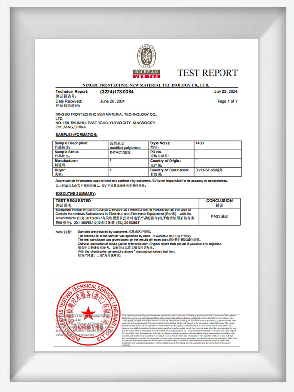 Izvještaj o testu 1000 BK serije