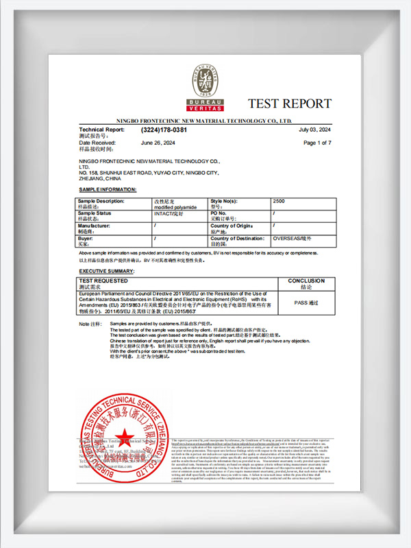 Izvještaj o ispitivanju serije 2000 BK