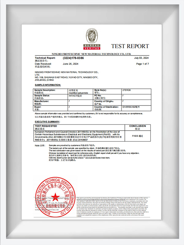 Izvještaj o testu 2000 Nat serije